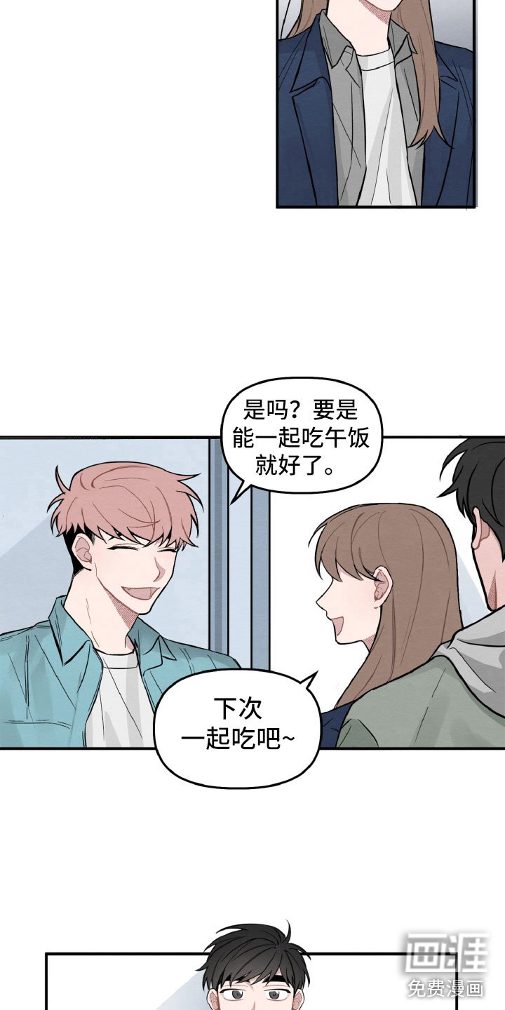 第4章：她也很累