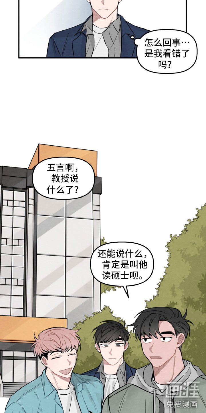 第4章：她也很累
