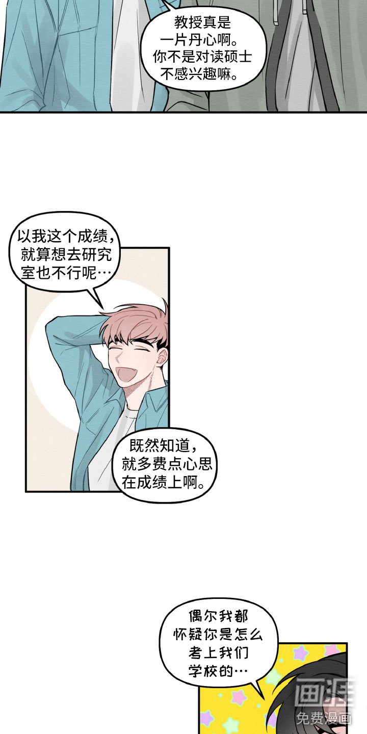 第4章：她也很累