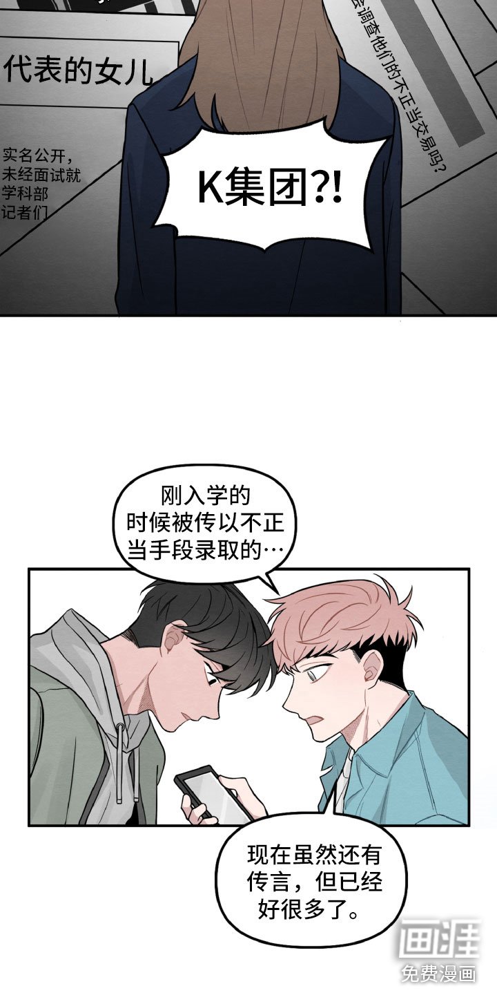 第4章：她也很累