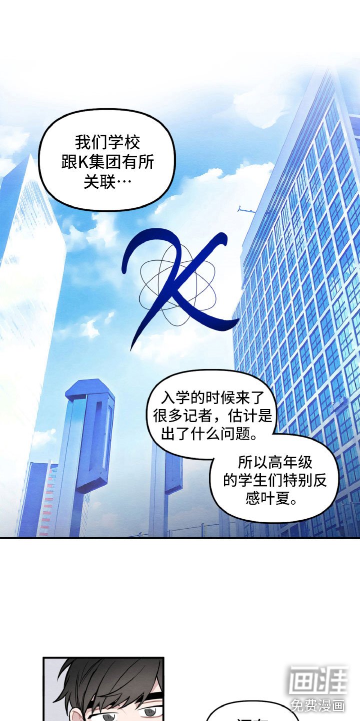 第4章：她也很累