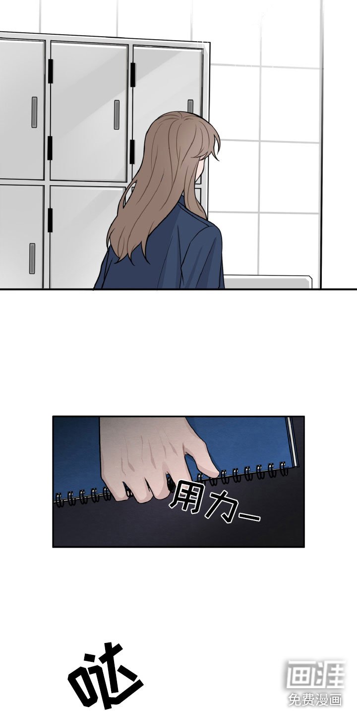 第5章：在哪见过