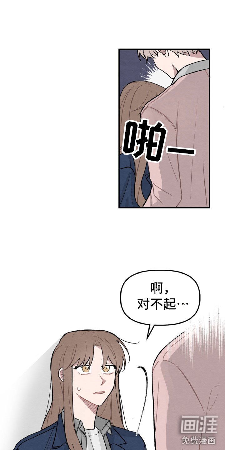 第5章：在哪见过