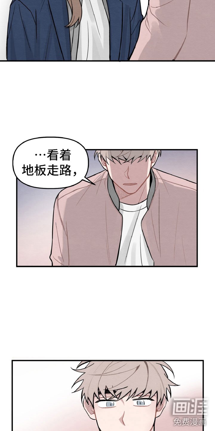 第5章：在哪见过