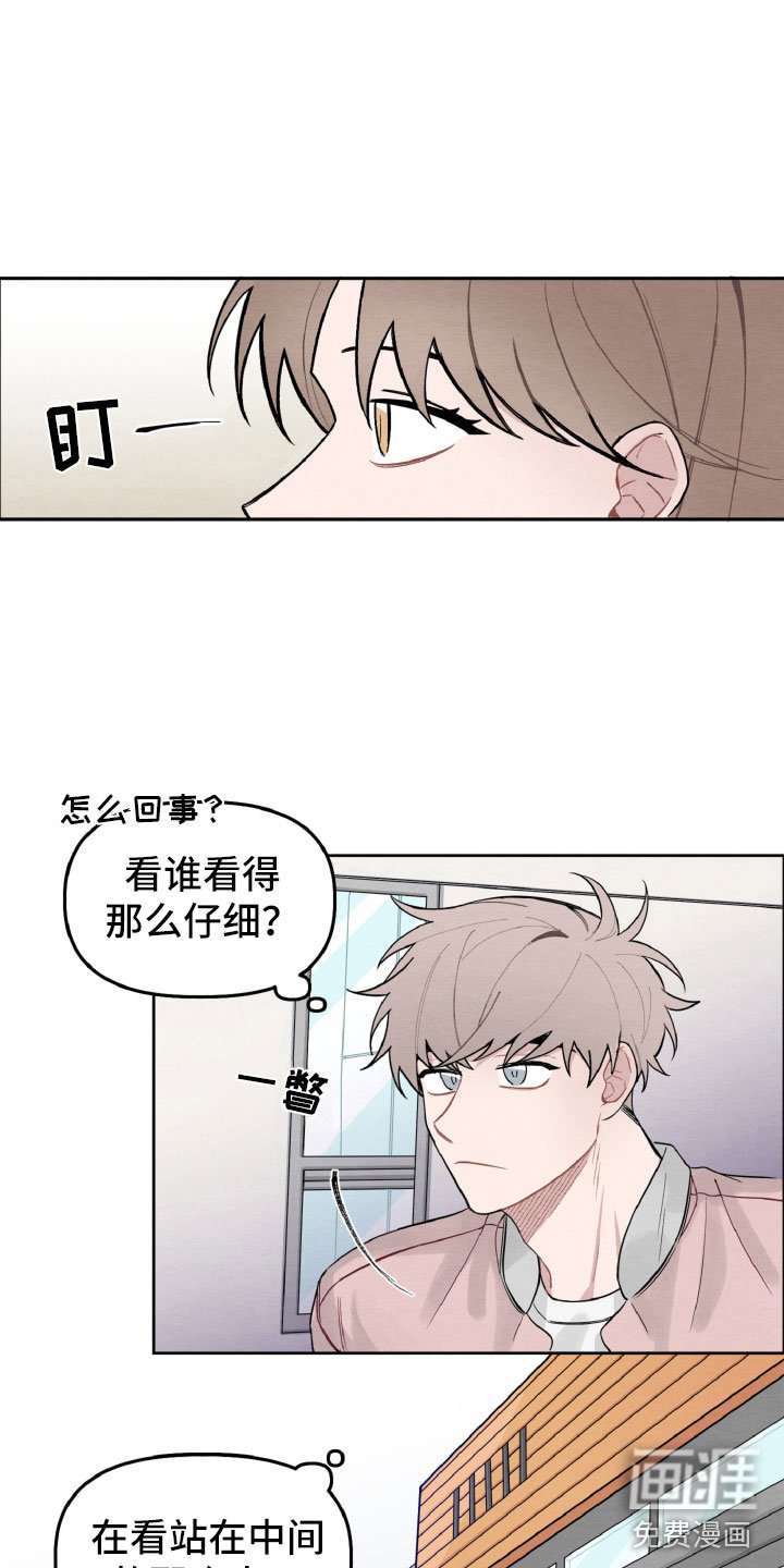 第5章：在哪见过