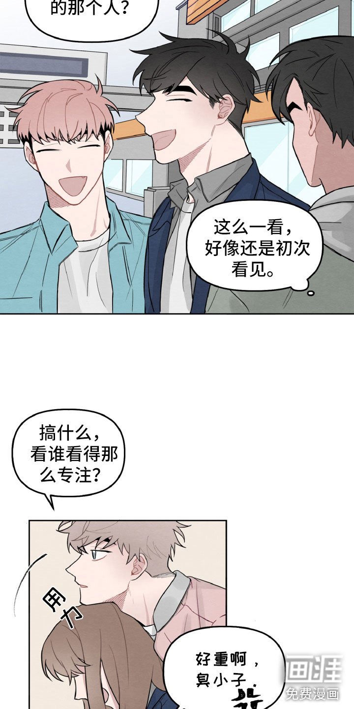 第5章：在哪见过