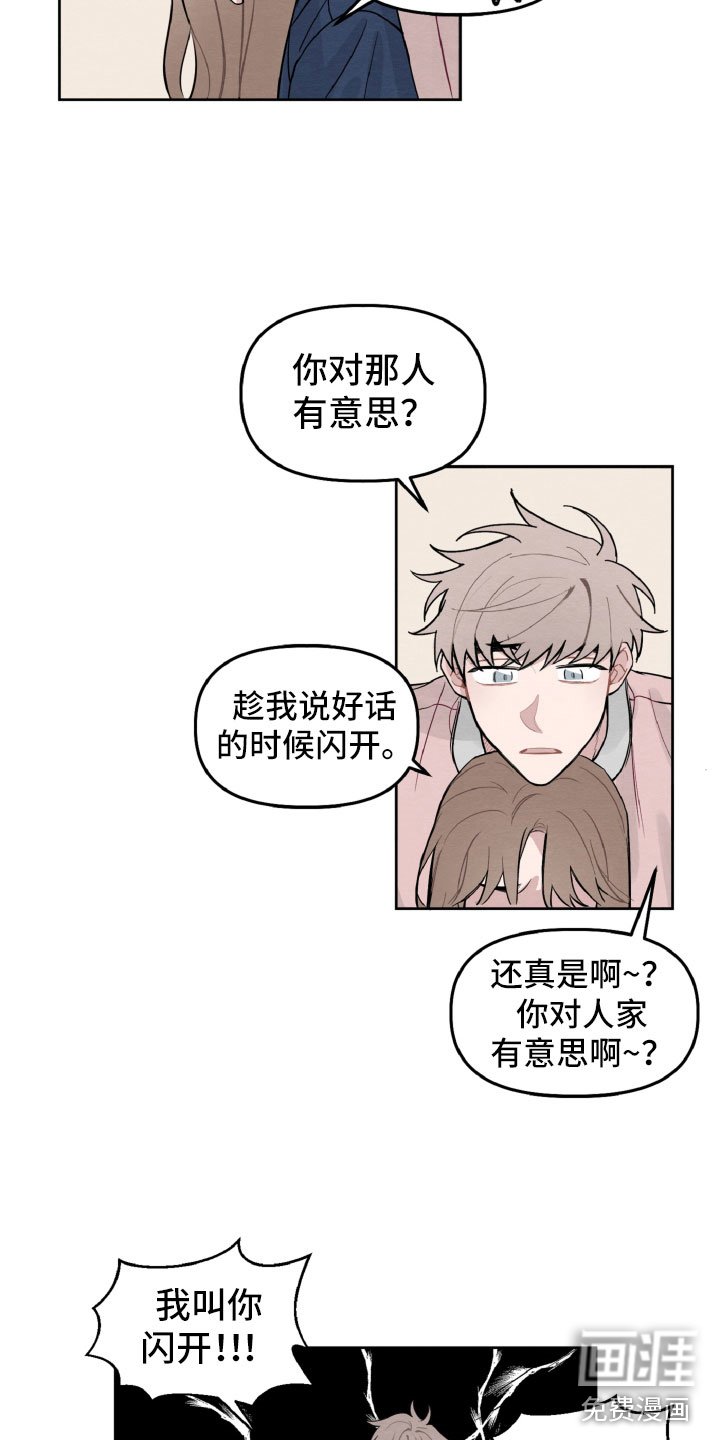 第5章：在哪见过