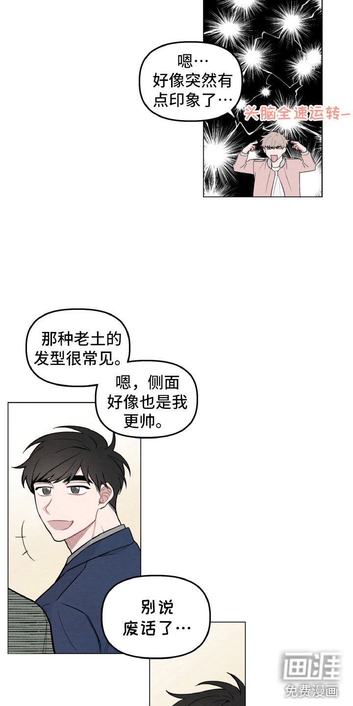 第5章：在哪见过