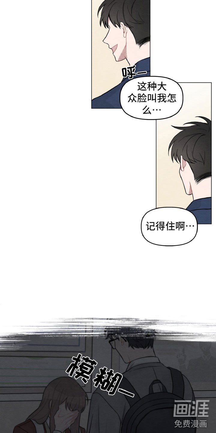 第5章：在哪见过