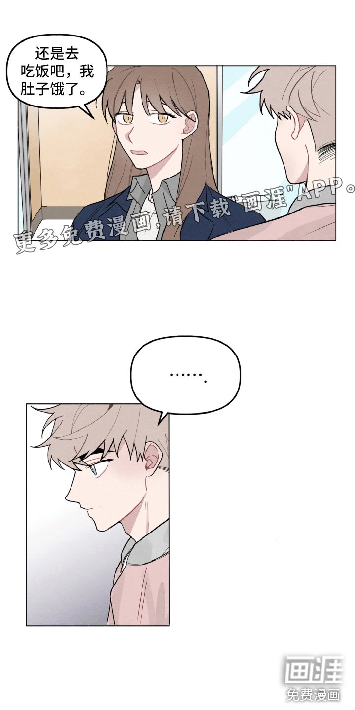 第6章：留有迷恋
