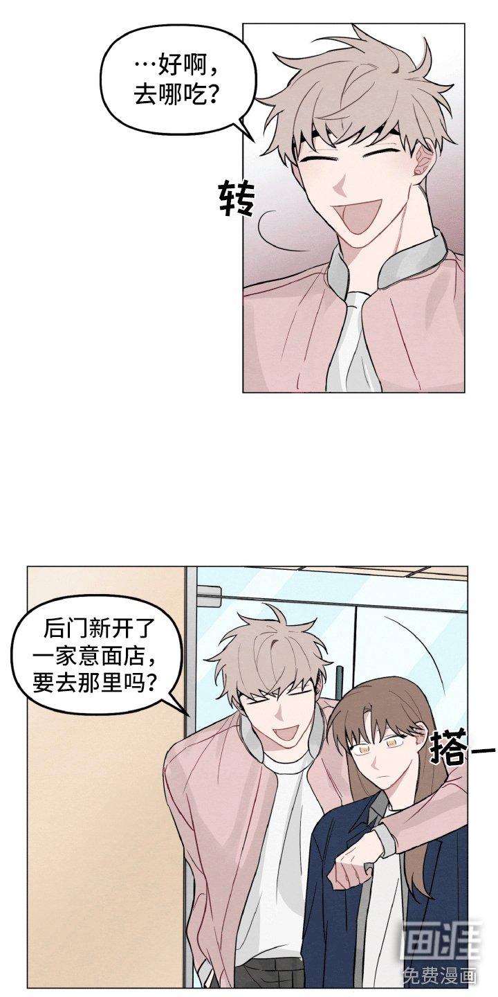 第6章：留有迷恋