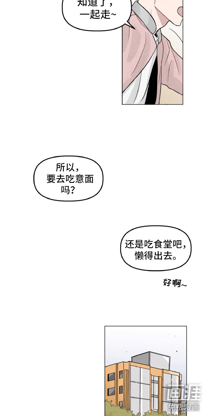 第6章：留有迷恋