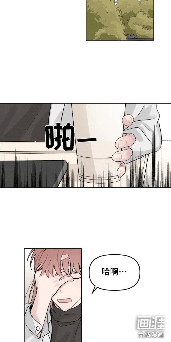 第6章：留有迷恋