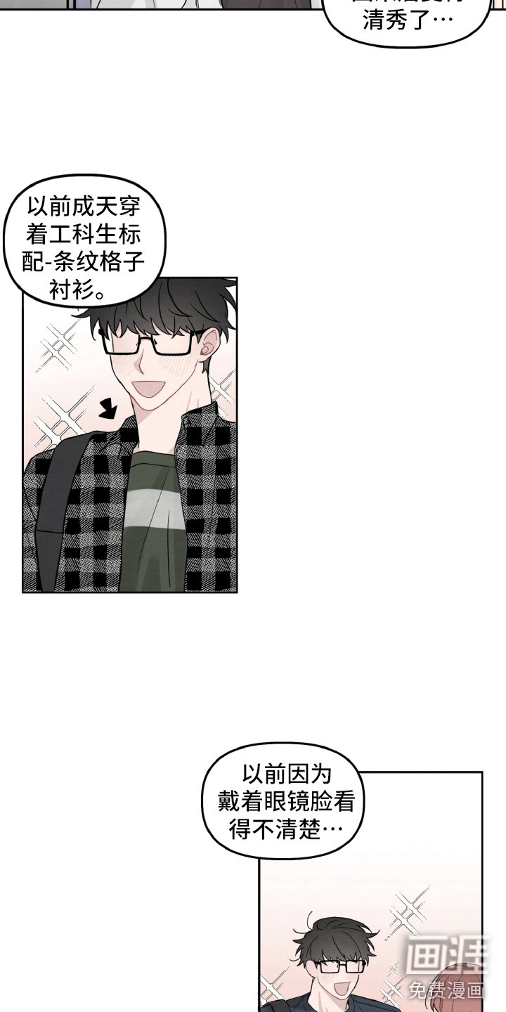 第6章：留有迷恋