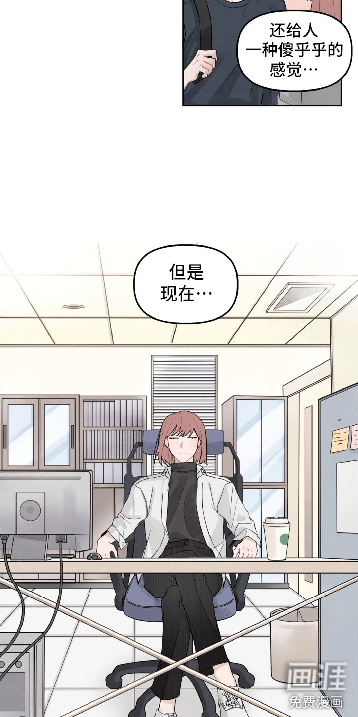 第6章：留有迷恋
