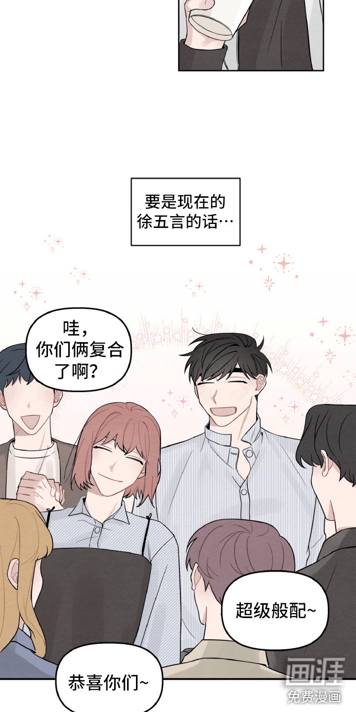 第6章：留有迷恋