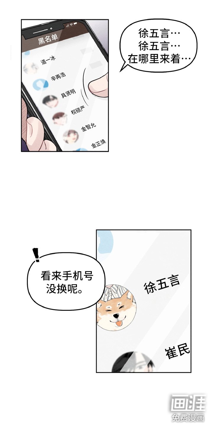 第6章：留有迷恋