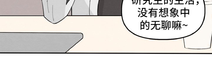 第6章：留有迷恋