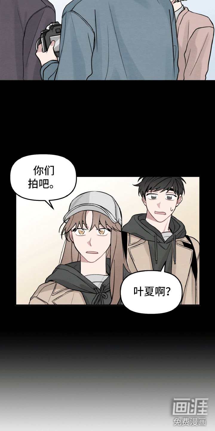 第7章：不寻常的撞衫