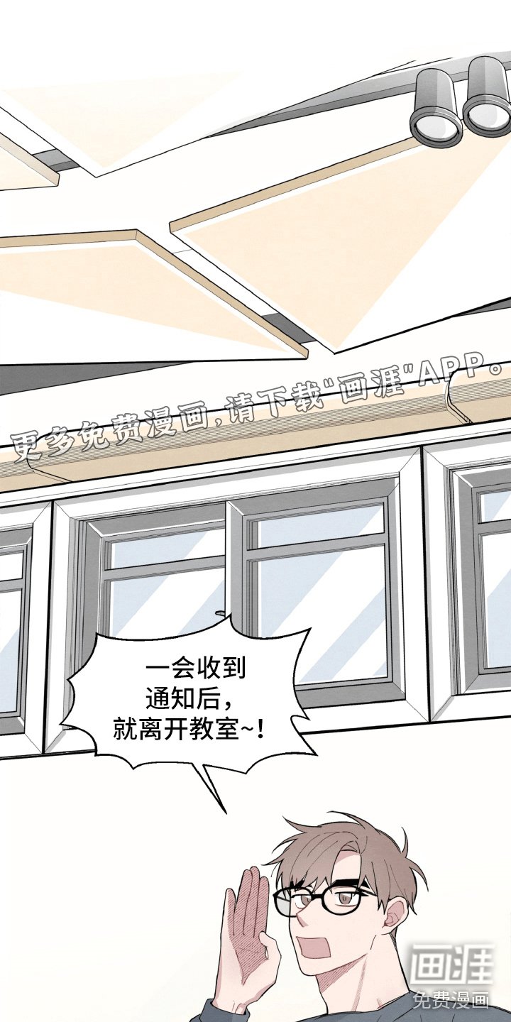 第9章：不像普通关系