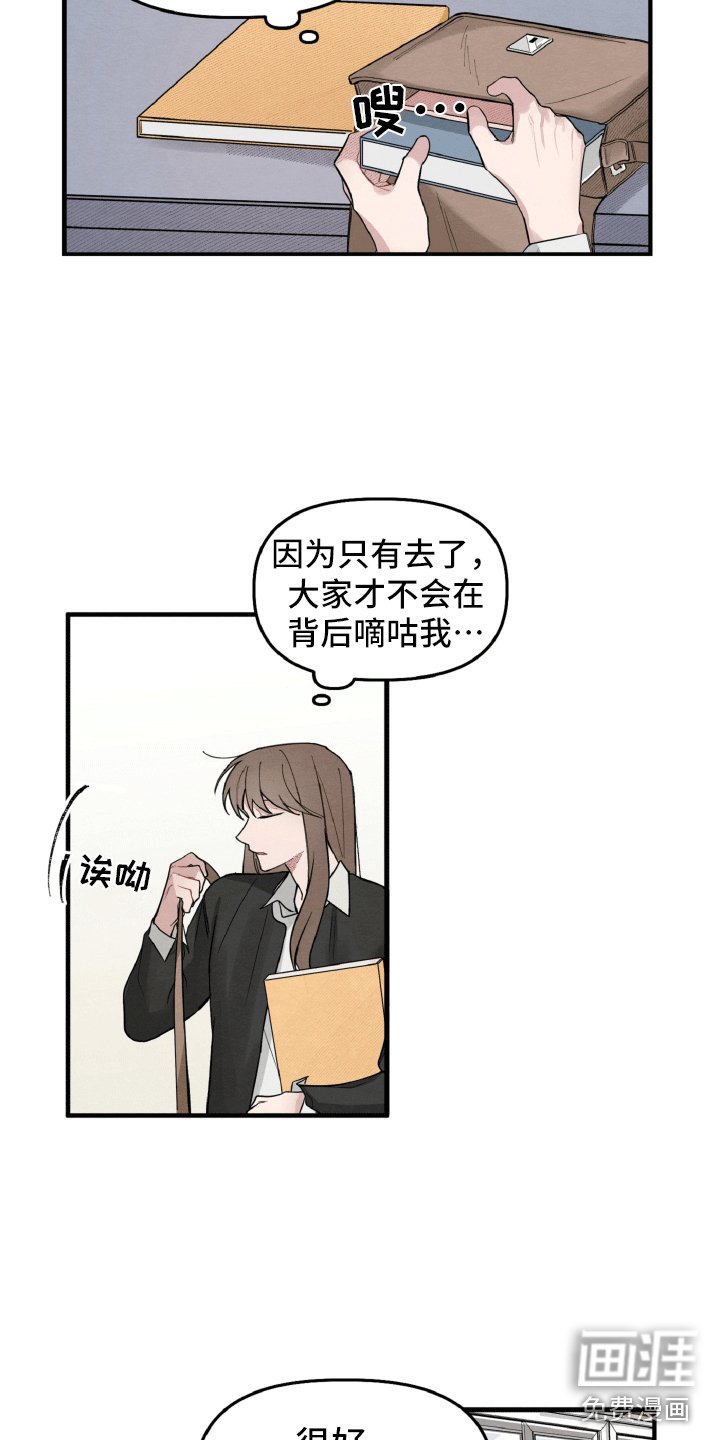 第9章：不像普通关系