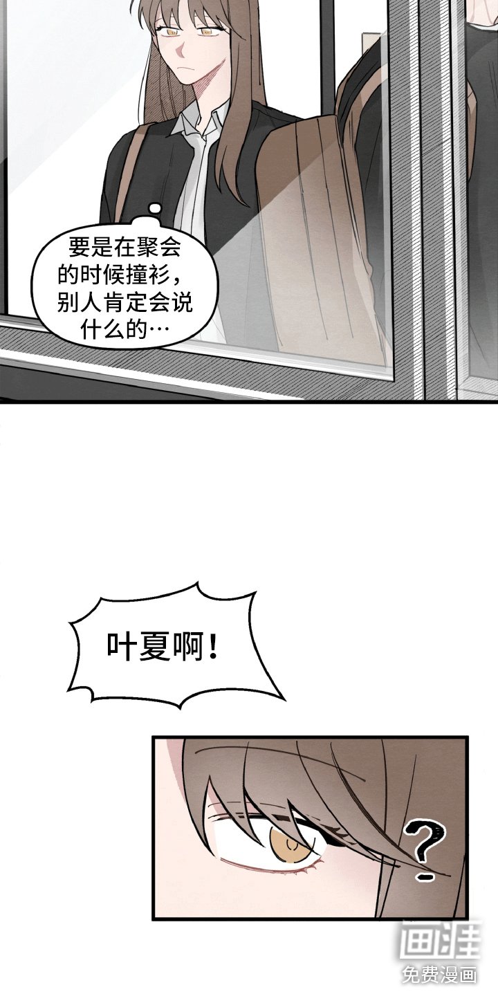 第9章：不像普通关系