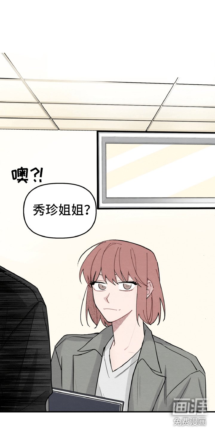 第9章：不像普通关系