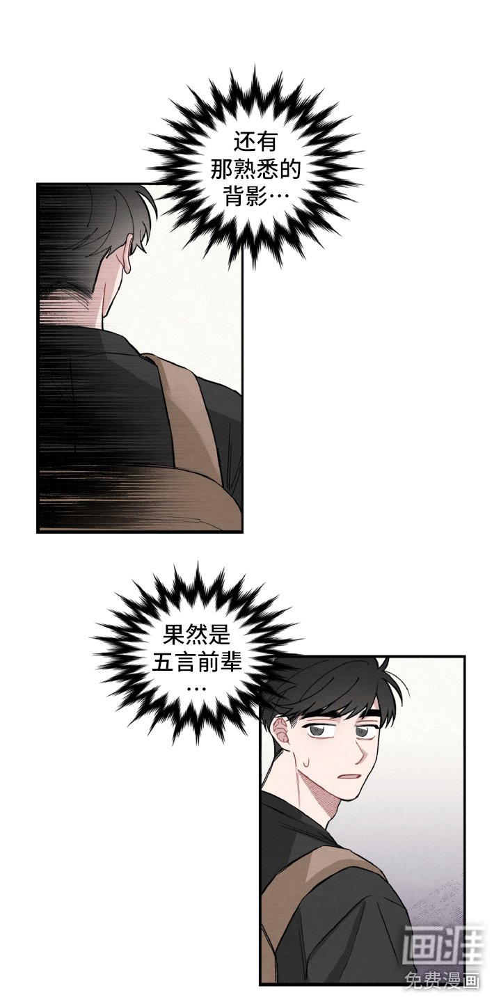 第9章：不像普通关系