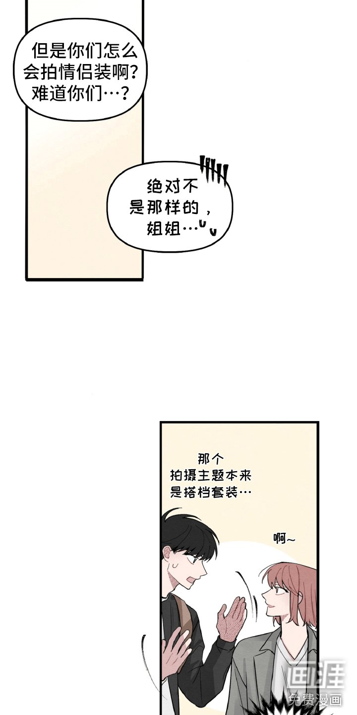 第9章：不像普通关系