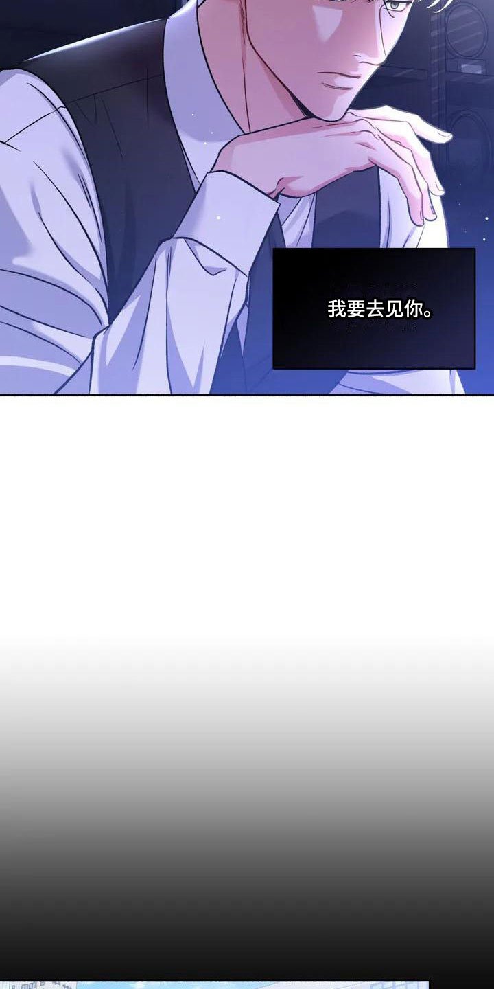 第1章：把我的正宇还给我：想结婚