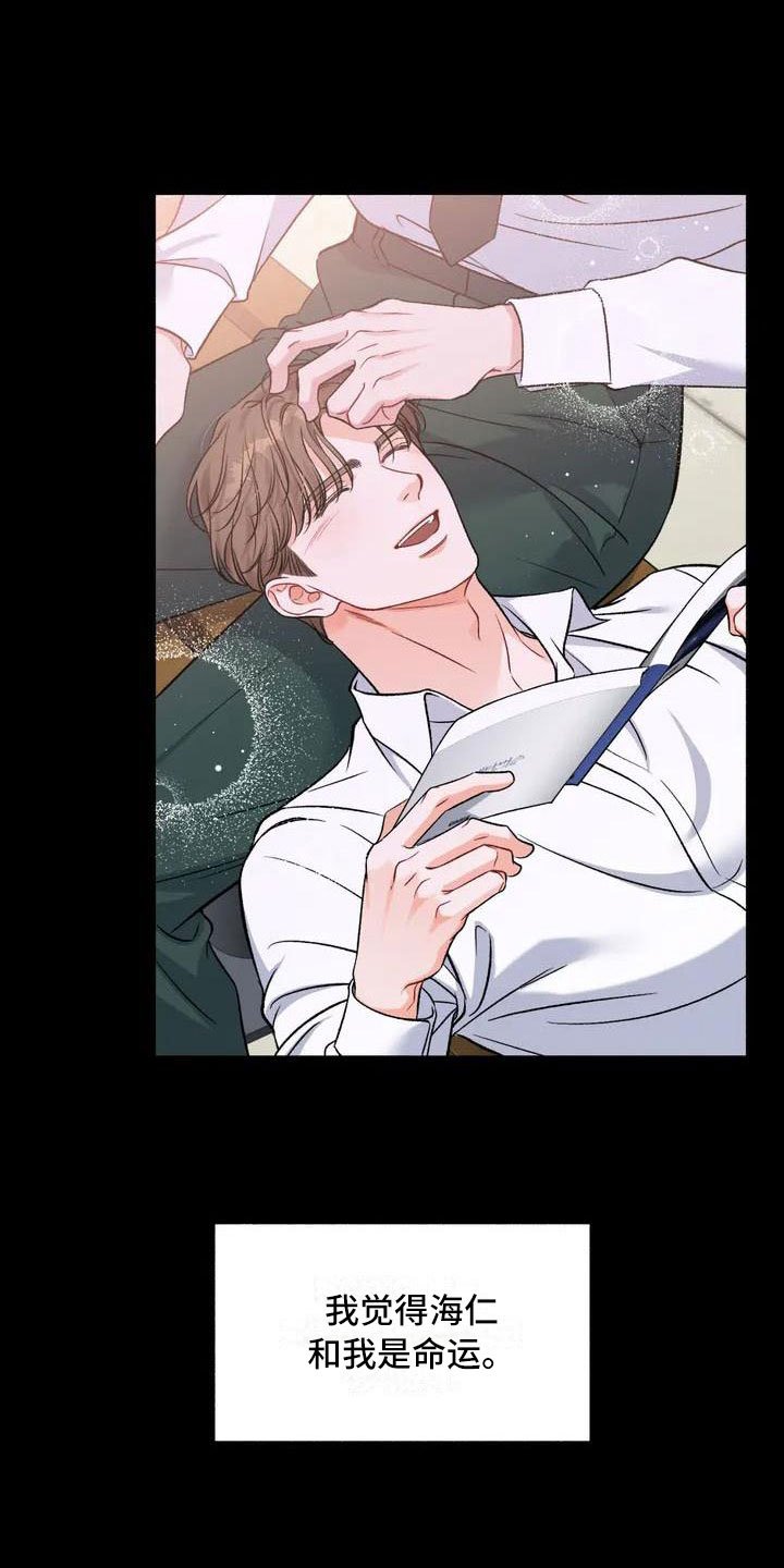 第1章：把我的正宇还给我：想结婚