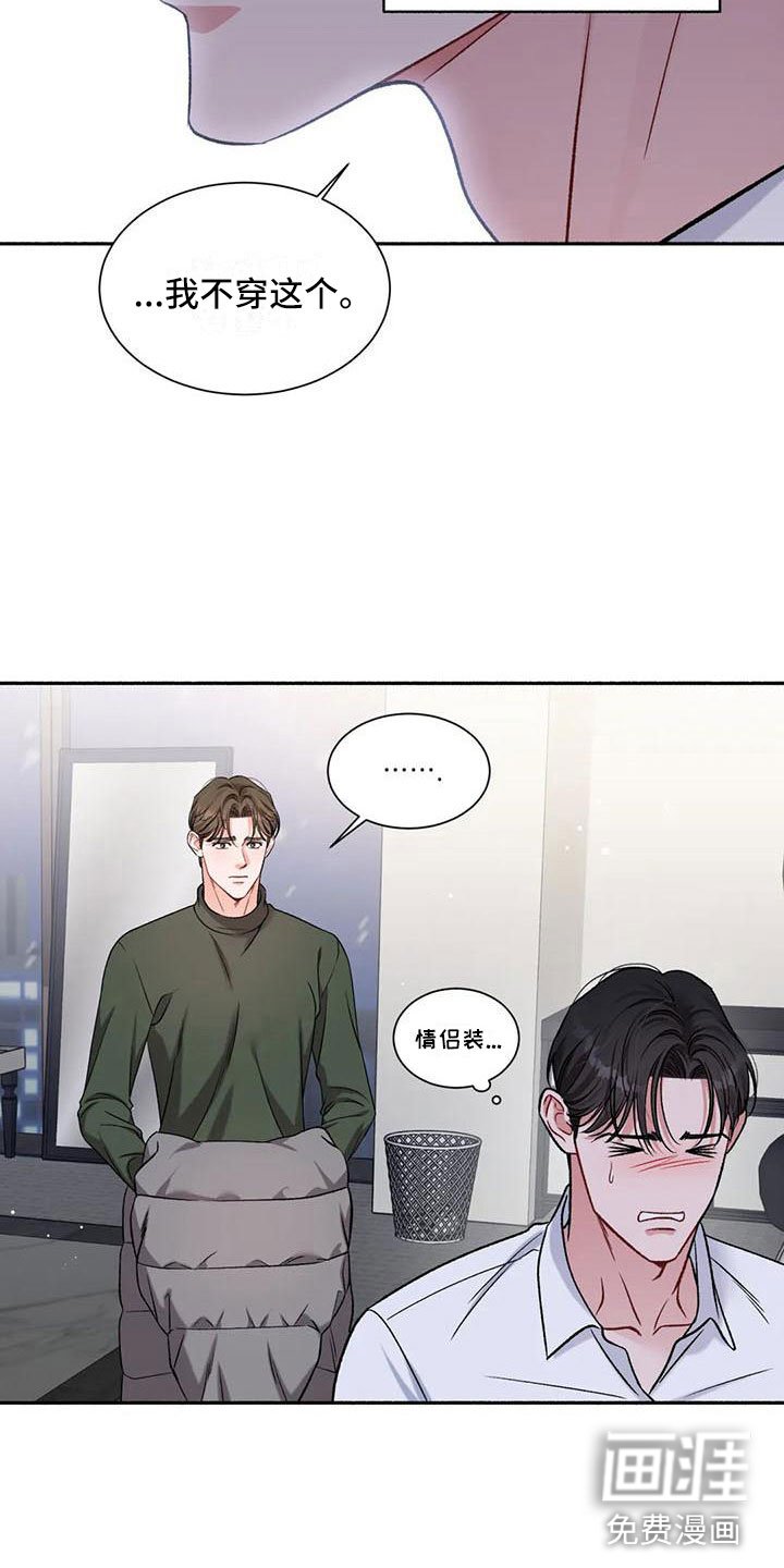 第10章：把我的正宇还给我：追问