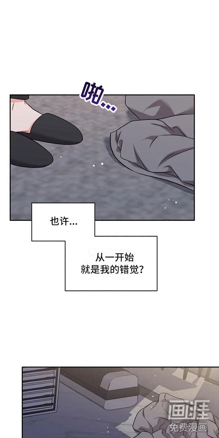 第10章：把我的正宇还给我：追问