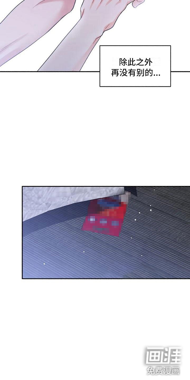 第10章：把我的正宇还给我：追问