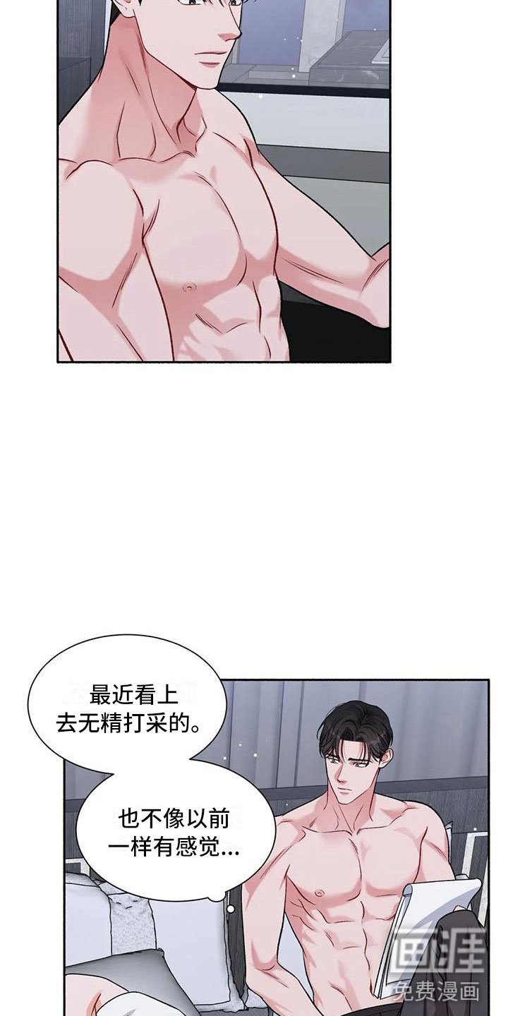 第10章：把我的正宇还给我：追问
