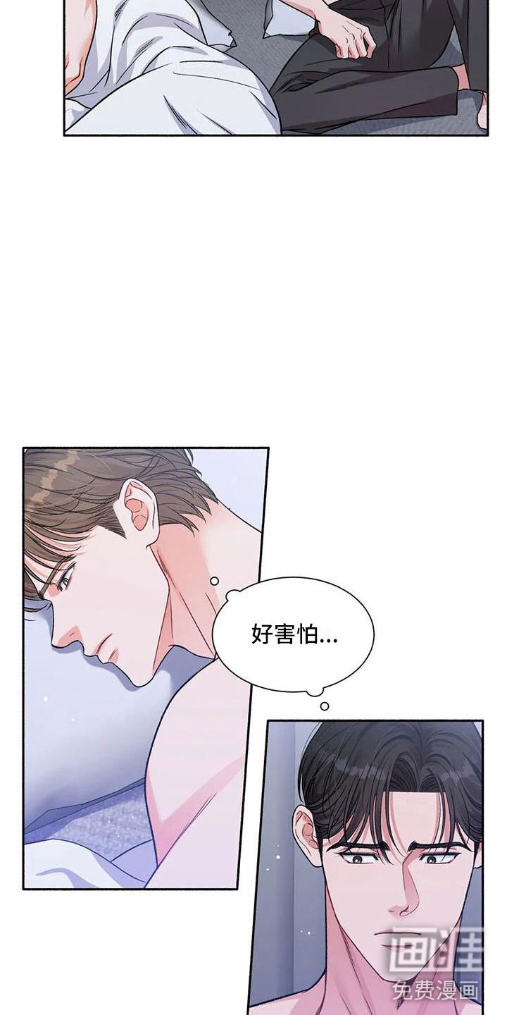 第10章：把我的正宇还给我：追问