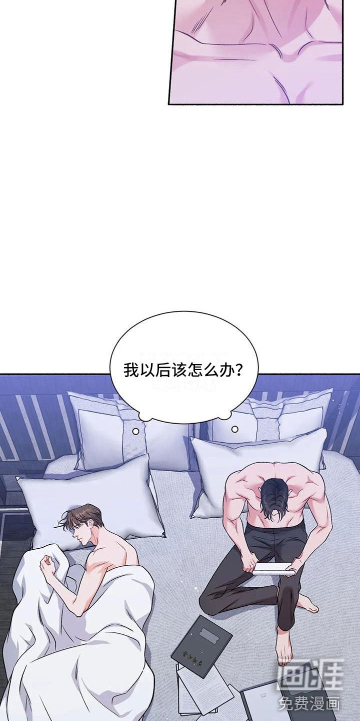 第10章：把我的正宇还给我：追问