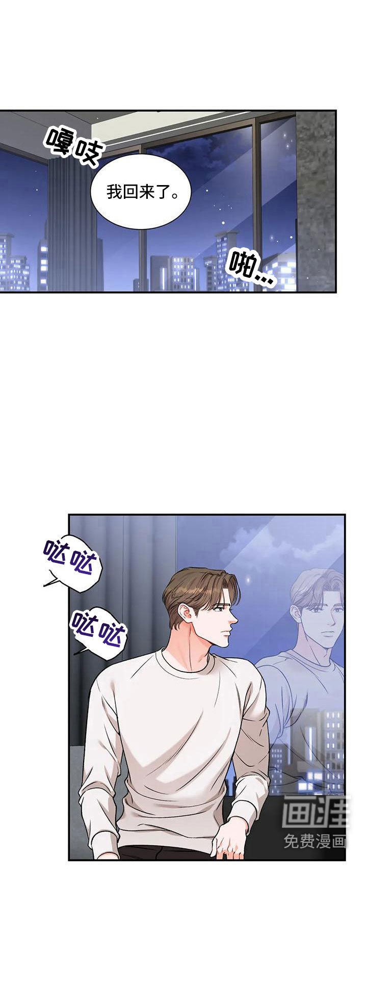 第10章：把我的正宇还给我：追问