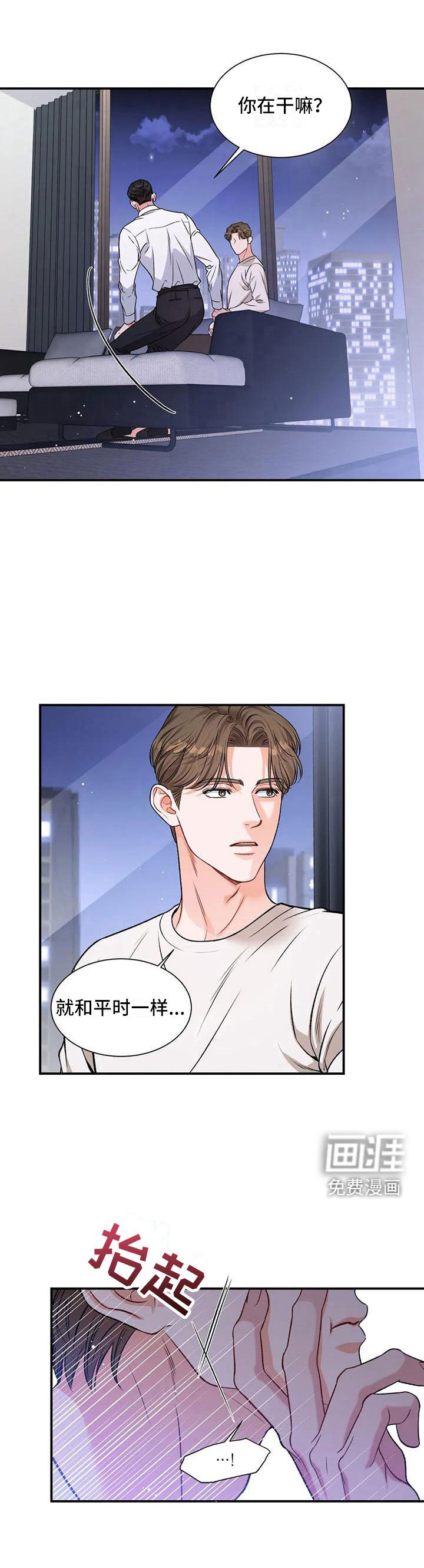 第10章：把我的正宇还给我：追问