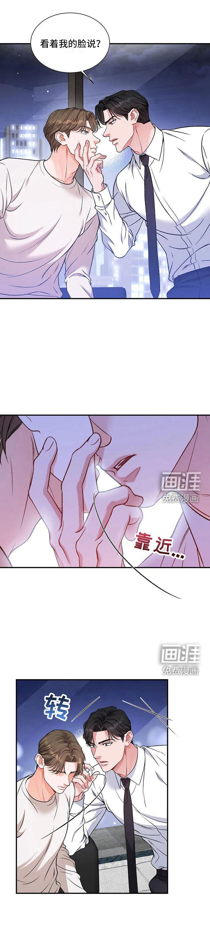 第10章：把我的正宇还给我：追问
