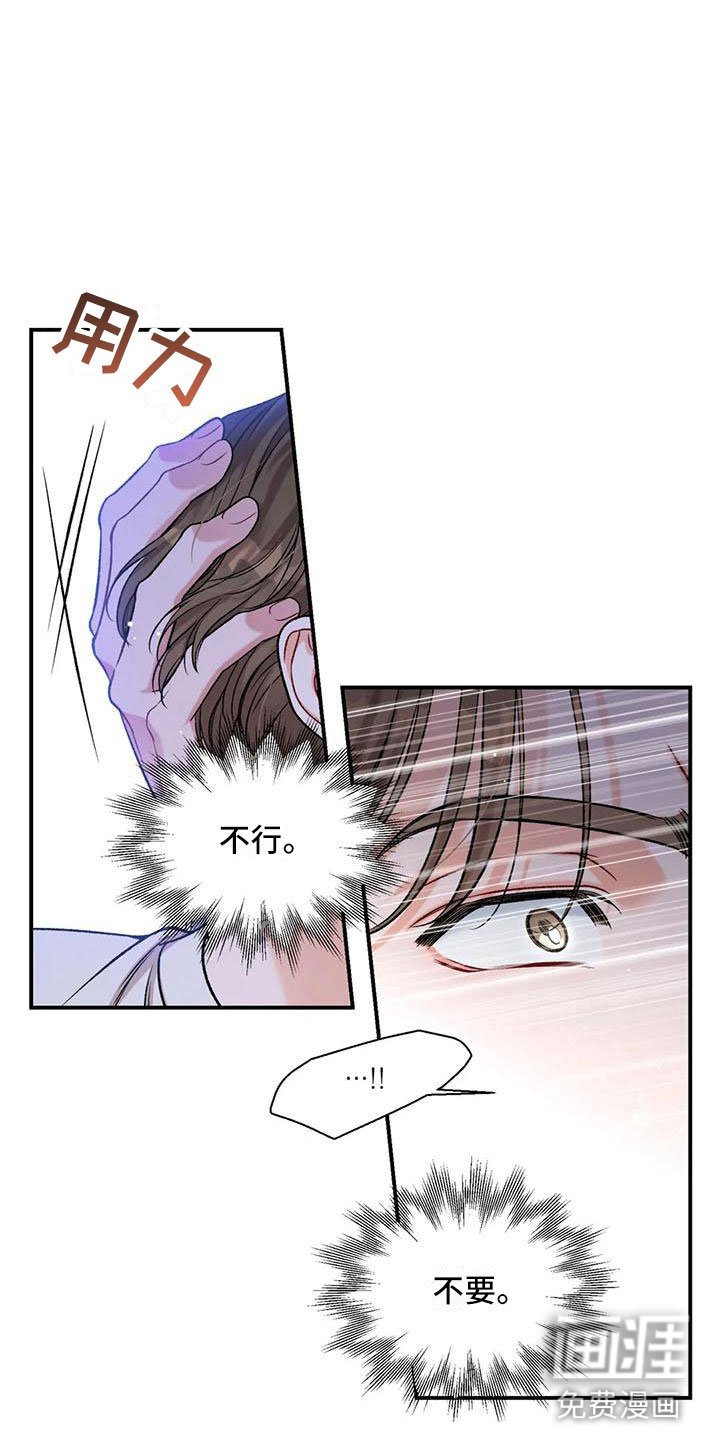 第11章：把我的正宇还给我：你喜欢的