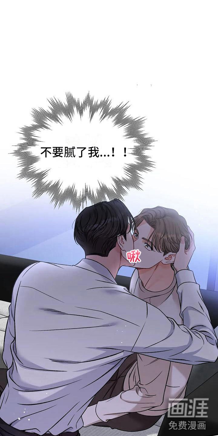 第11章：把我的正宇还给我：你喜欢的