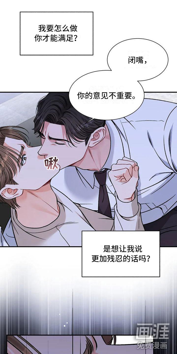 第11章：把我的正宇还给我：你喜欢的