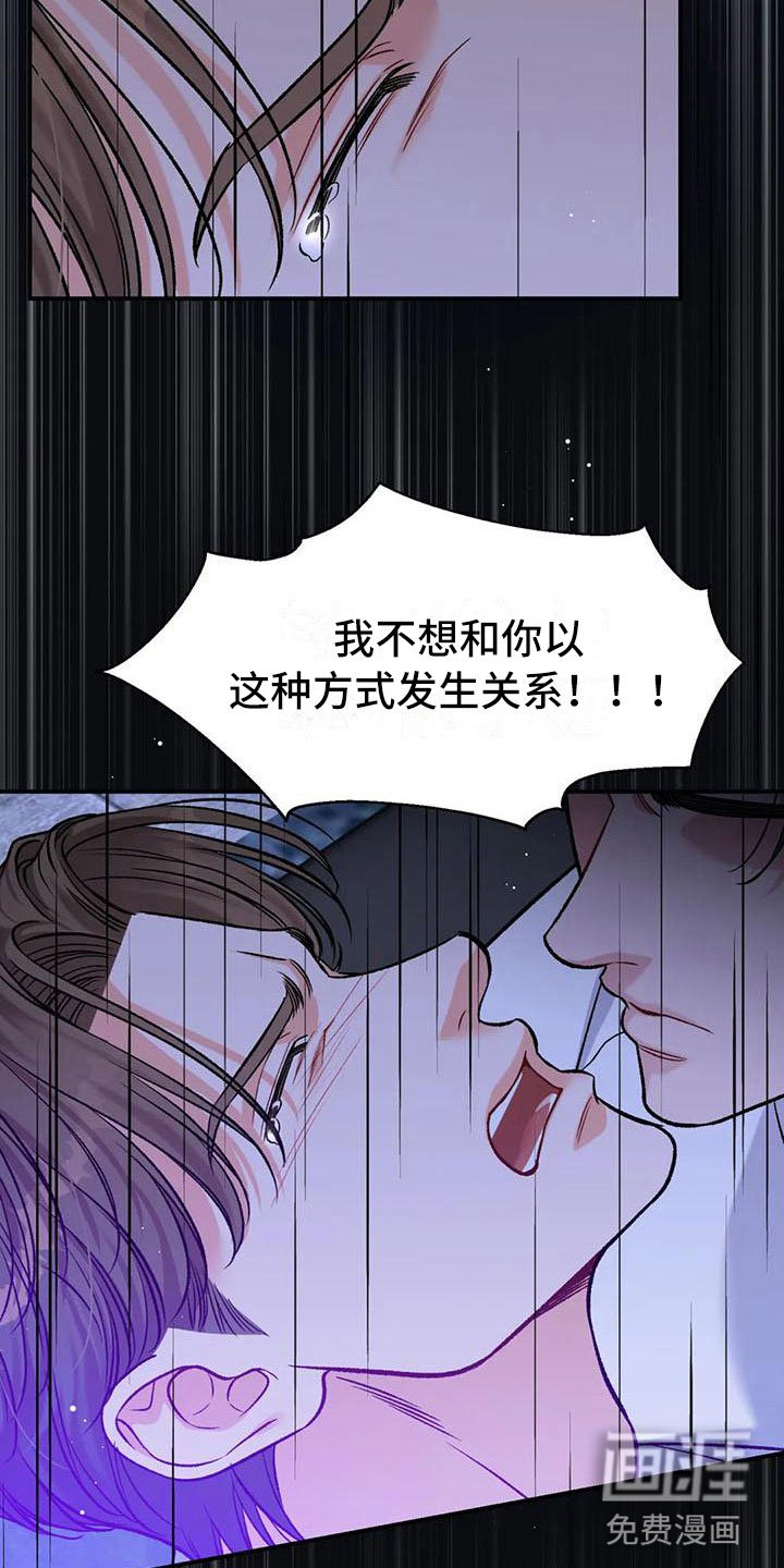 第11章：把我的正宇还给我：你喜欢的