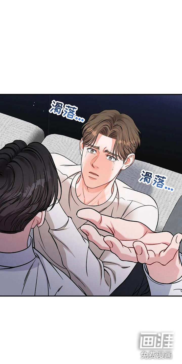第11章：把我的正宇还给我：你喜欢的