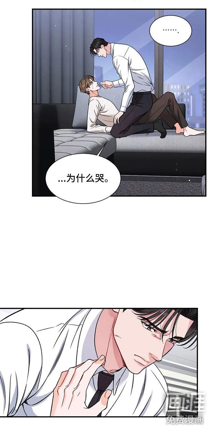 第11章：把我的正宇还给我：你喜欢的