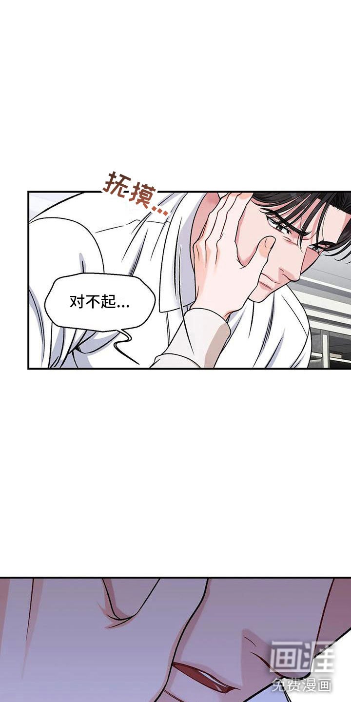 第11章：把我的正宇还给我：你喜欢的