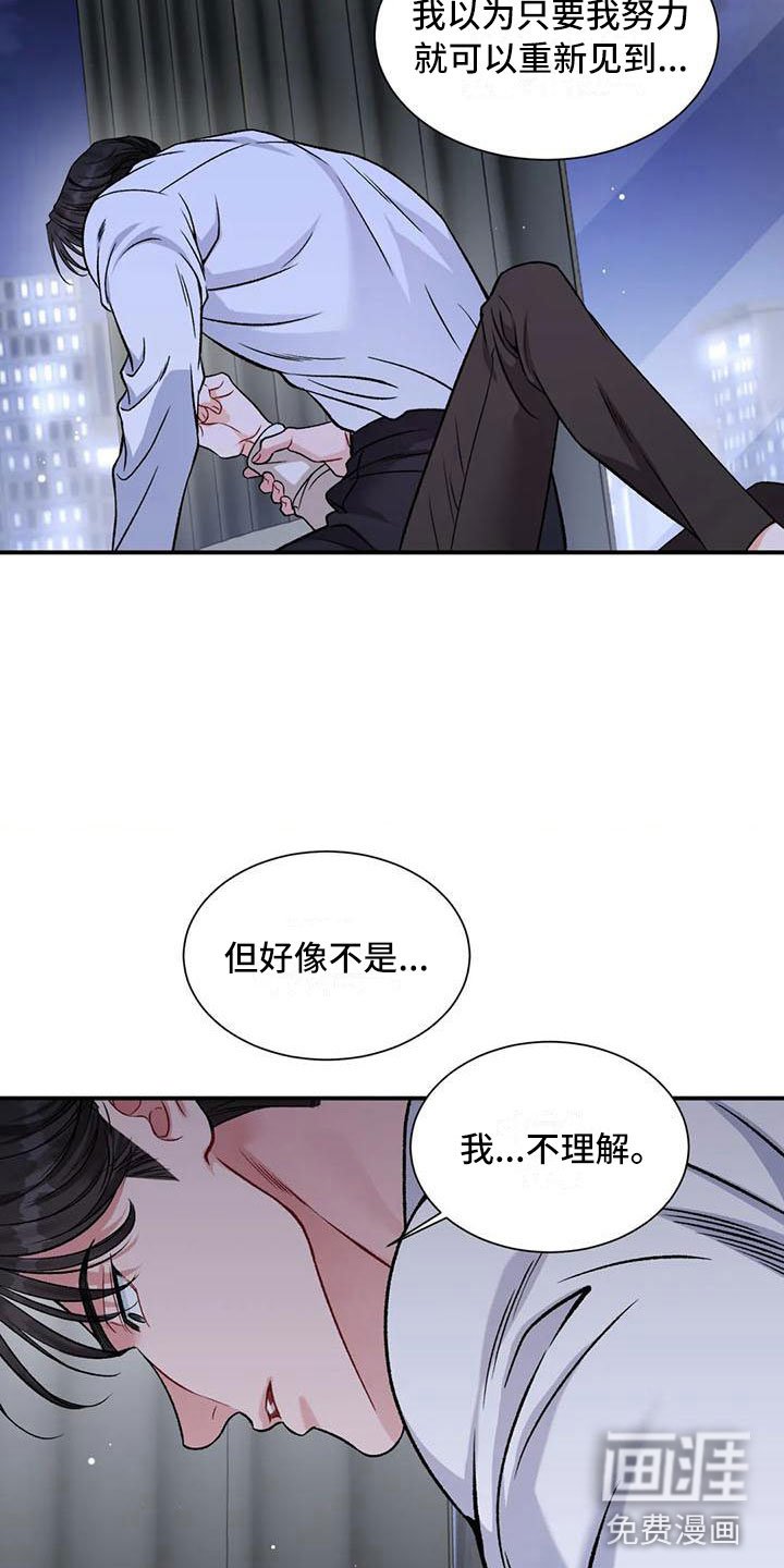 第11章：把我的正宇还给我：你喜欢的