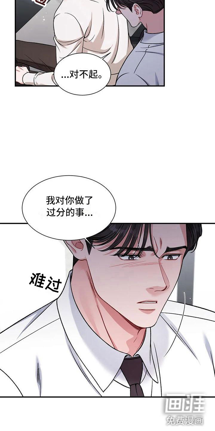 第12章：把我的正宇还给我：一直只有你