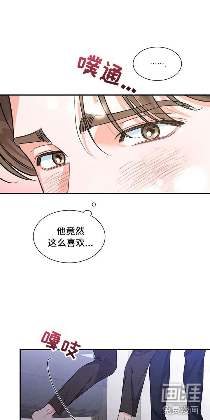 第12章：把我的正宇还给我：一直只有你